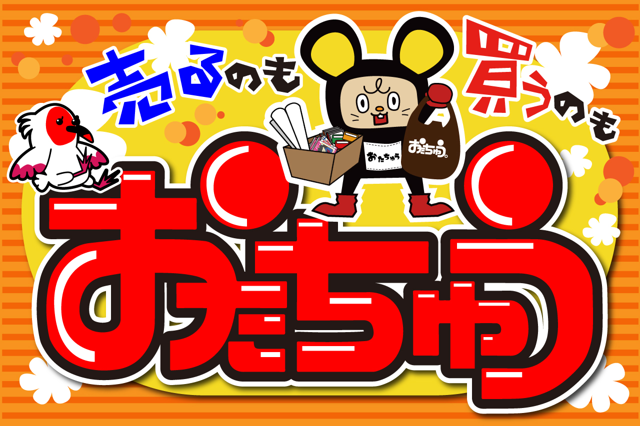 ■プライズSNS更新しました！【11月入荷景品カレンダー🗓️】■