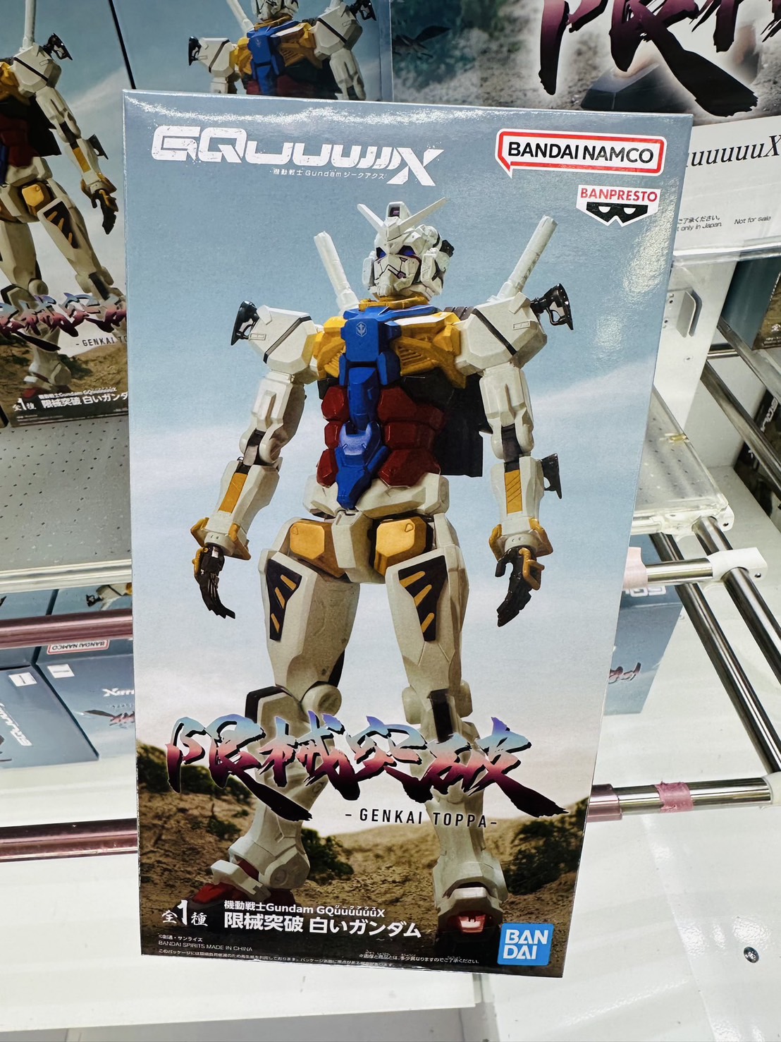 □プライズSNS更新しました！✨新入荷景品✨□ - おたちゅう