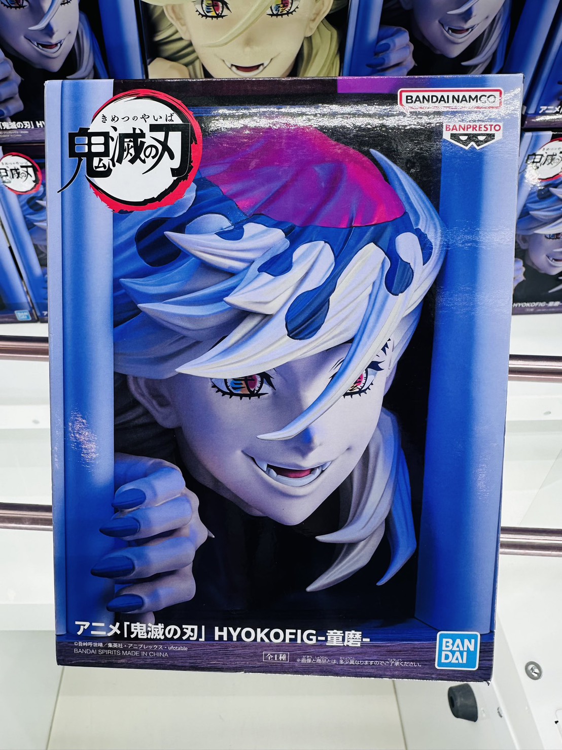 【五条/童磨/オカルン/マジルミエ他】プライズ12体セットまとめ売り □プライズSNS更新しました！《新入荷景品：鬼滅の刃 HYOKOFIG-童磨